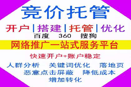 SEM外包公司助力企业实现线上营销新突破
